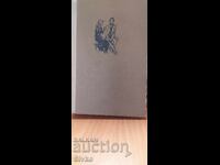 History of Sin, Stefan Jeromski, first edition
