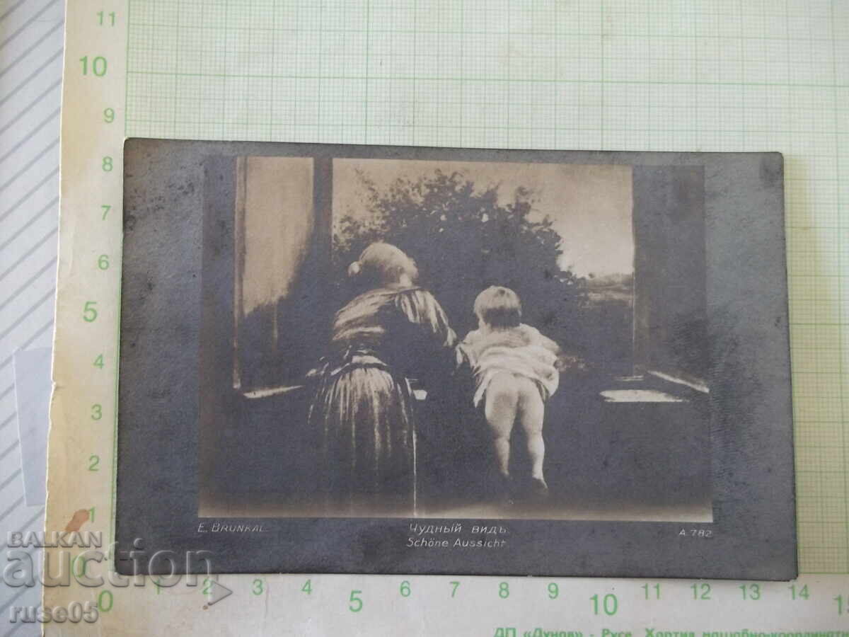 Carte poștală veche "Chudnыĭ vidŭ" Carte poștală veche "Chudnыĭ vidŭ"
