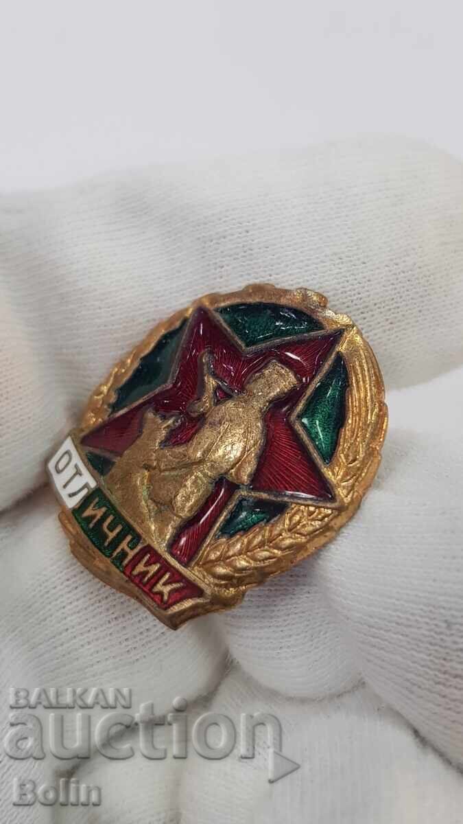 Доставка на Много рядък Соц. Знак, Значка, Отличник, Граничар Доставка на Много рядък Соц. Знак, Значка, Отличник, Граничар