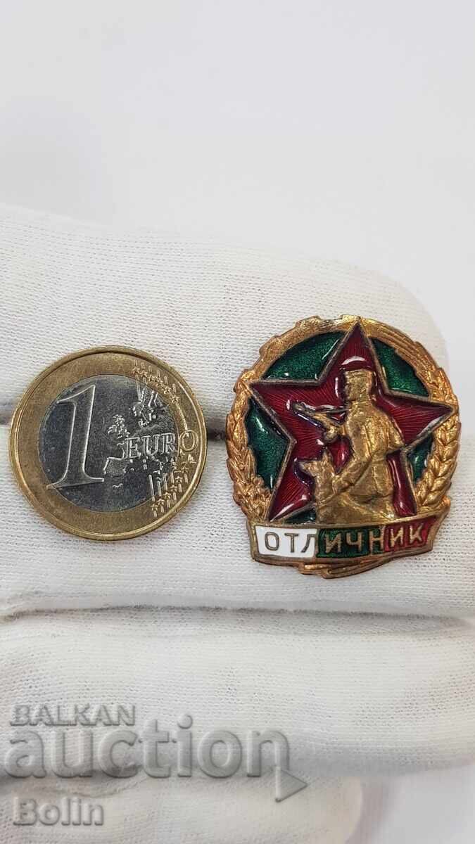 Много рядък Соц. Знак, Значка, Отличник, Граничар - 7 Много рядък Соц. Знак, Значка, Отличник, Граничар - 7