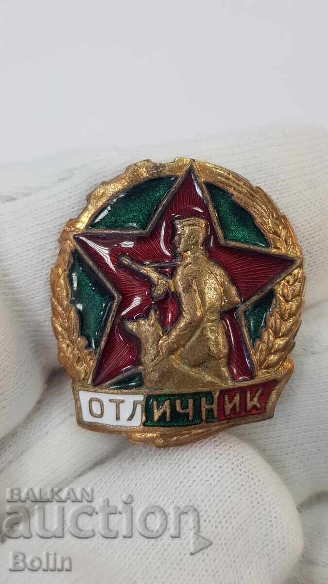 Много рядък Соц. Знак, Значка, Отличник, Граничар Много рядък Соц. Знак, Значка, Отличник, Граничар