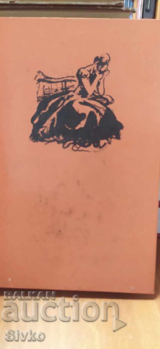 Licitație Madame Bovary, Gustave Flaubert Licitație Madame Bovary, Gustave Flaubert