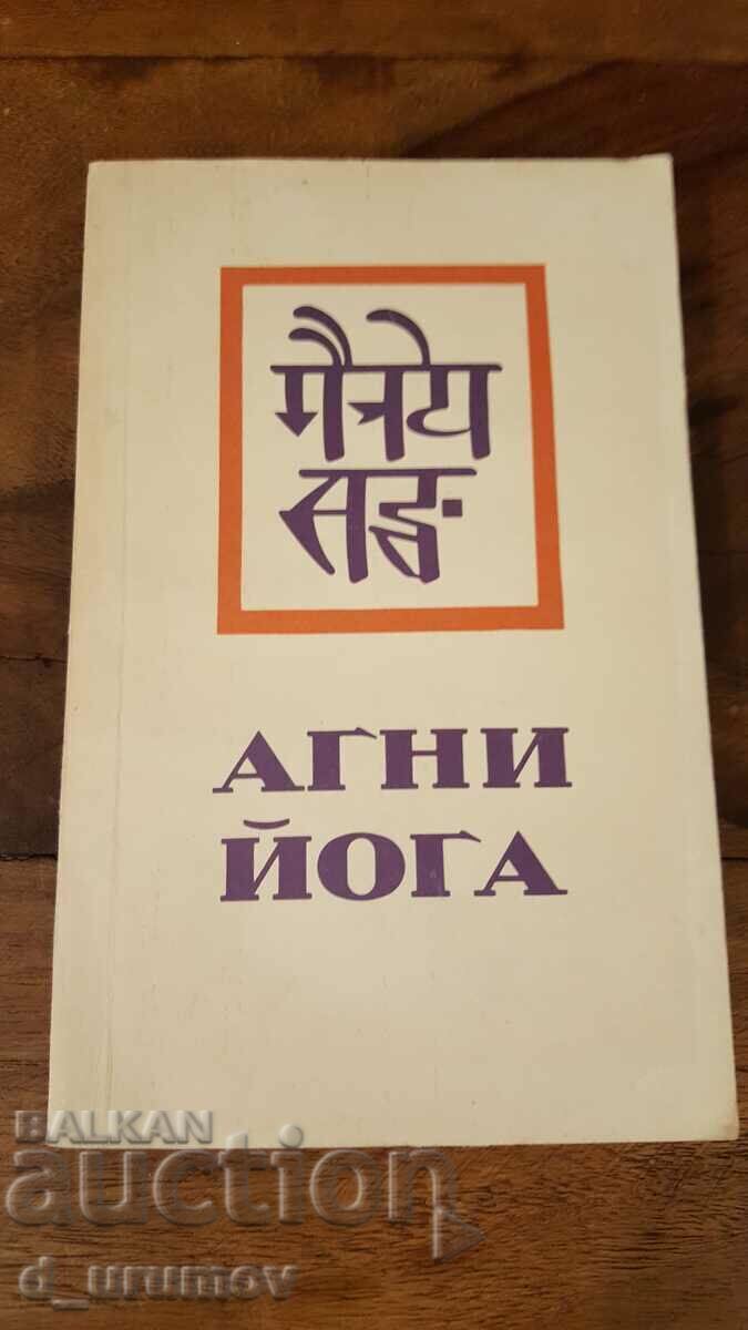 Agni Yoga - Colecție