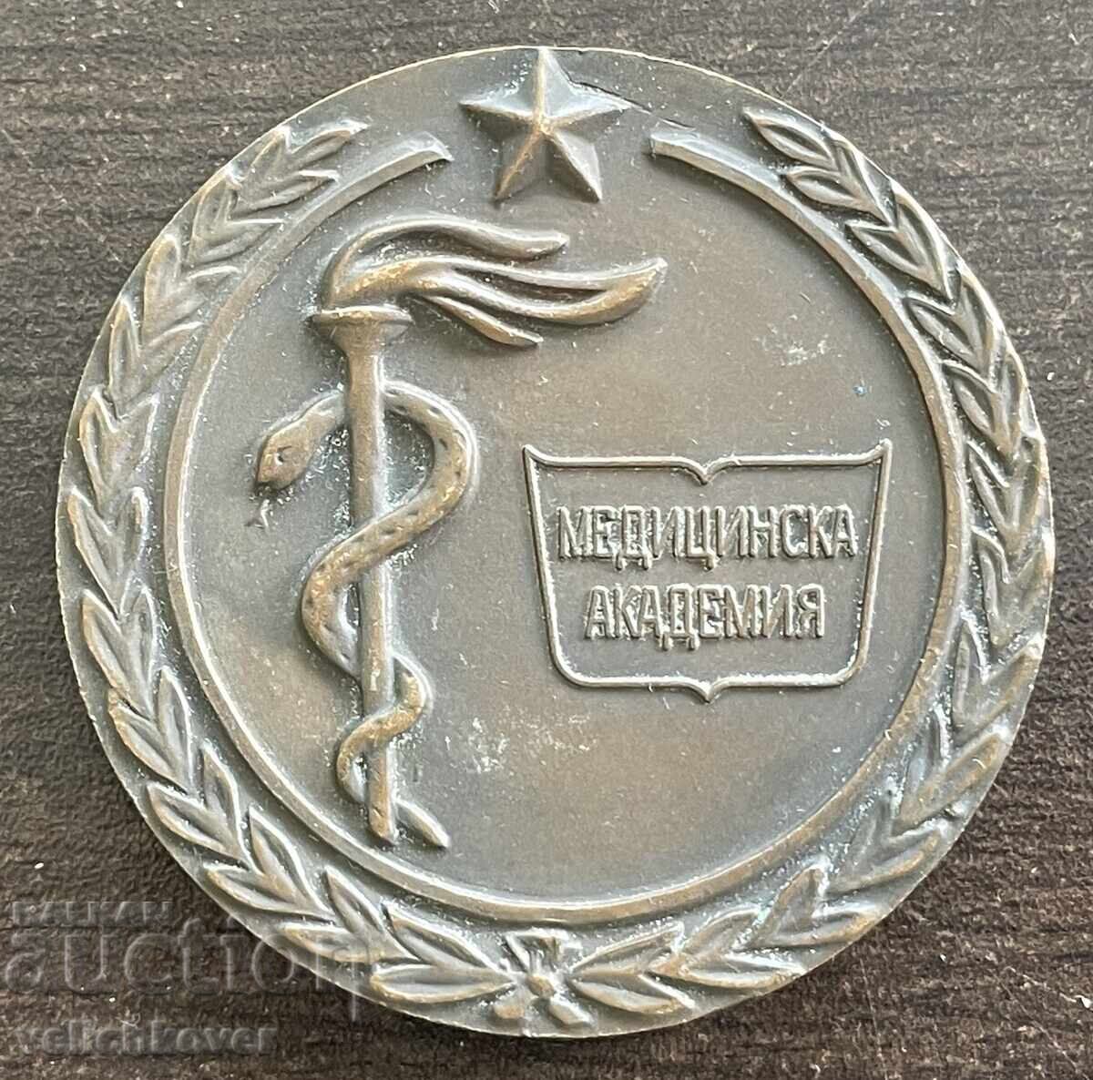 43590 България плакет Медицинска академия Интеркосмос 1979