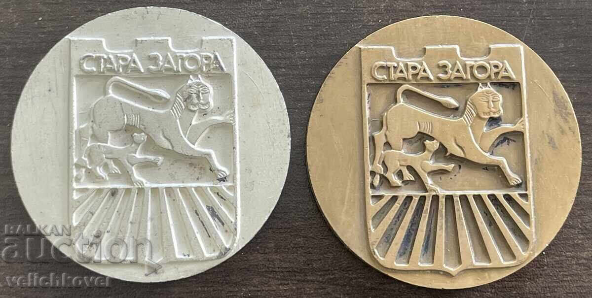 43591 Bŭlgariya dve plaketi grad Stara Zagora Interkosmos 197