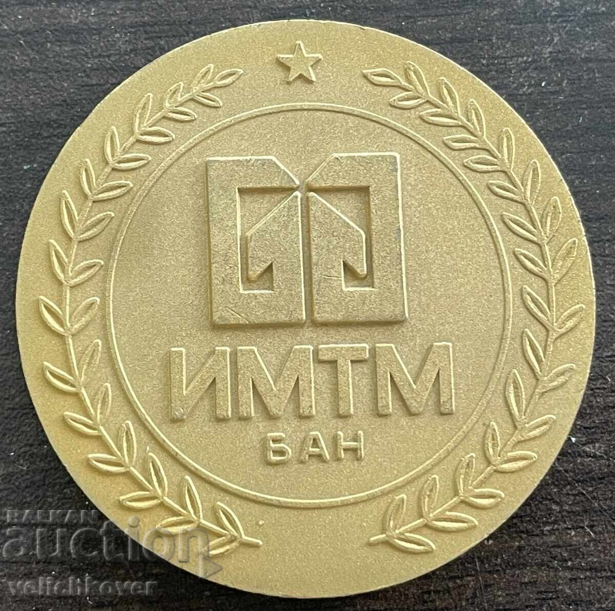 43592 Bulgaria plaque IKI BAS space flight Intercosmos