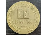 43592 Bulgaria plachetă IMTM BAS zbor cosmic Intercosmos
