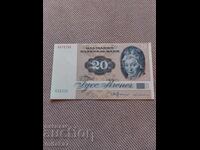 20 κορώνες 1988, Δανία