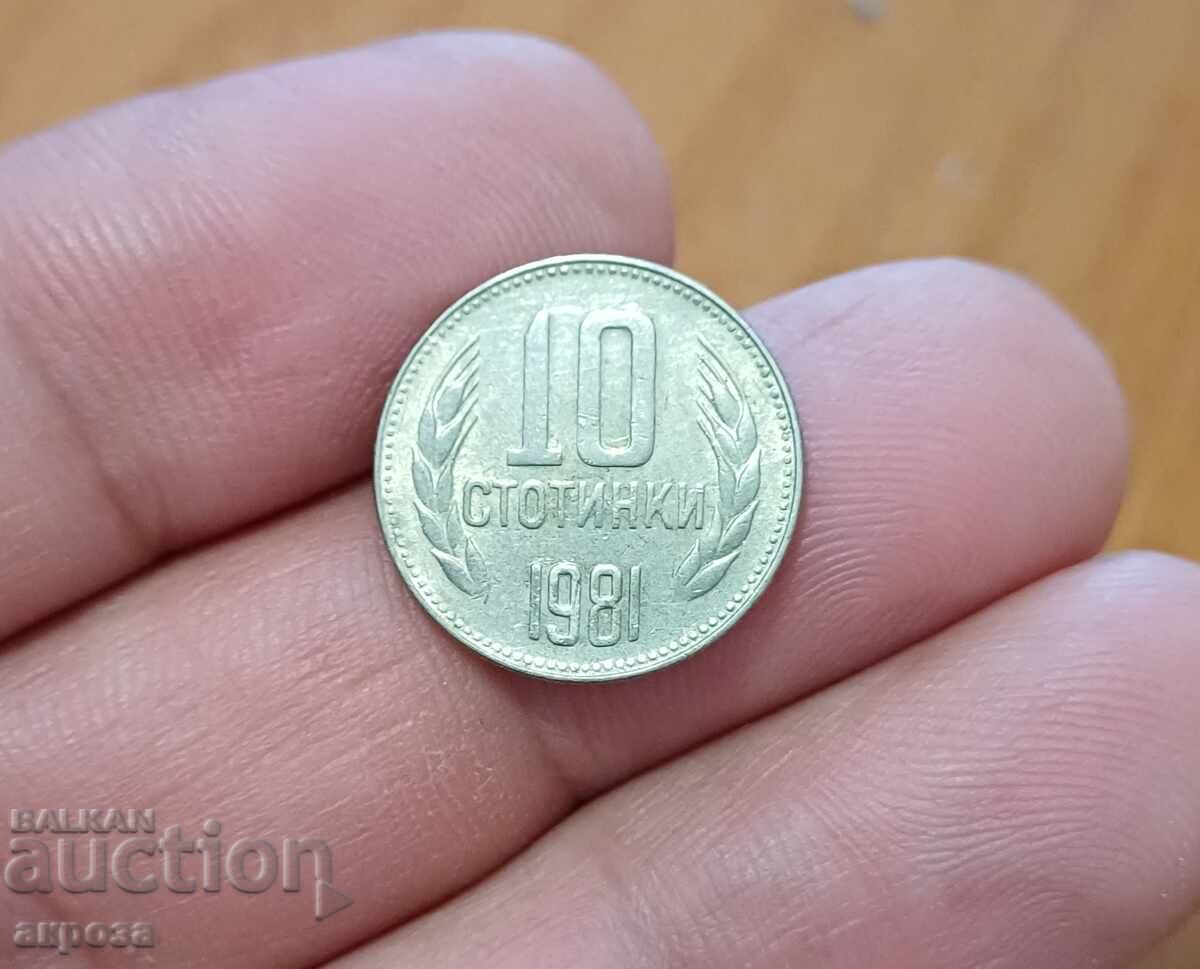 10 stotinki 1981 1300 godini Bŭlgariya glants με τιμή € 3.00 | 5.87 BGN