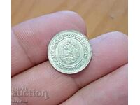 10 stotinki 1981 1300 ani Bulgaria cu luciu