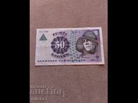 50 κορώνες 2000, Δανία