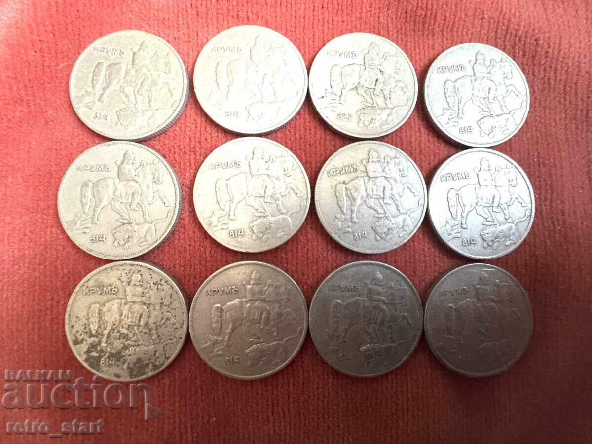 10 leva 1930, Lot 12 broya - 7 10 leva 1930, Lot 12 broya - 7