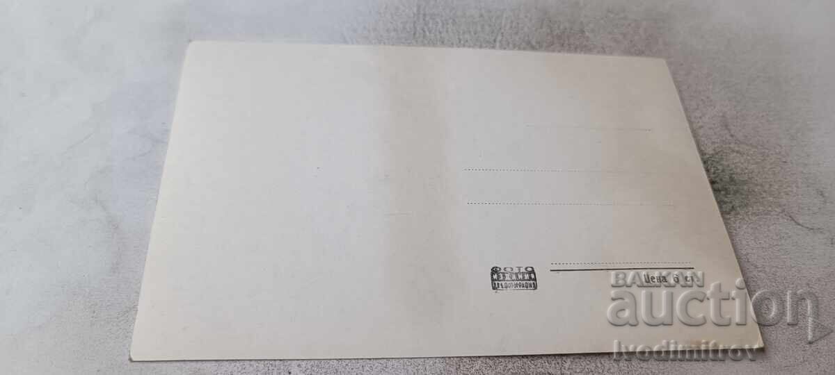 Ταχυδρομική κάρτα Μezdra Λεωφόρος Χρίστο Μπότεφ με τιμή € 1.86 | 3.64 BGN