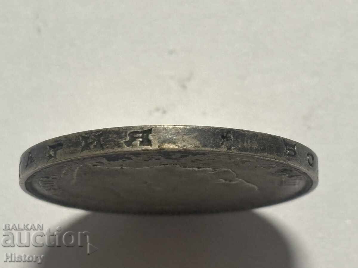 100 BGN 1930 - 5