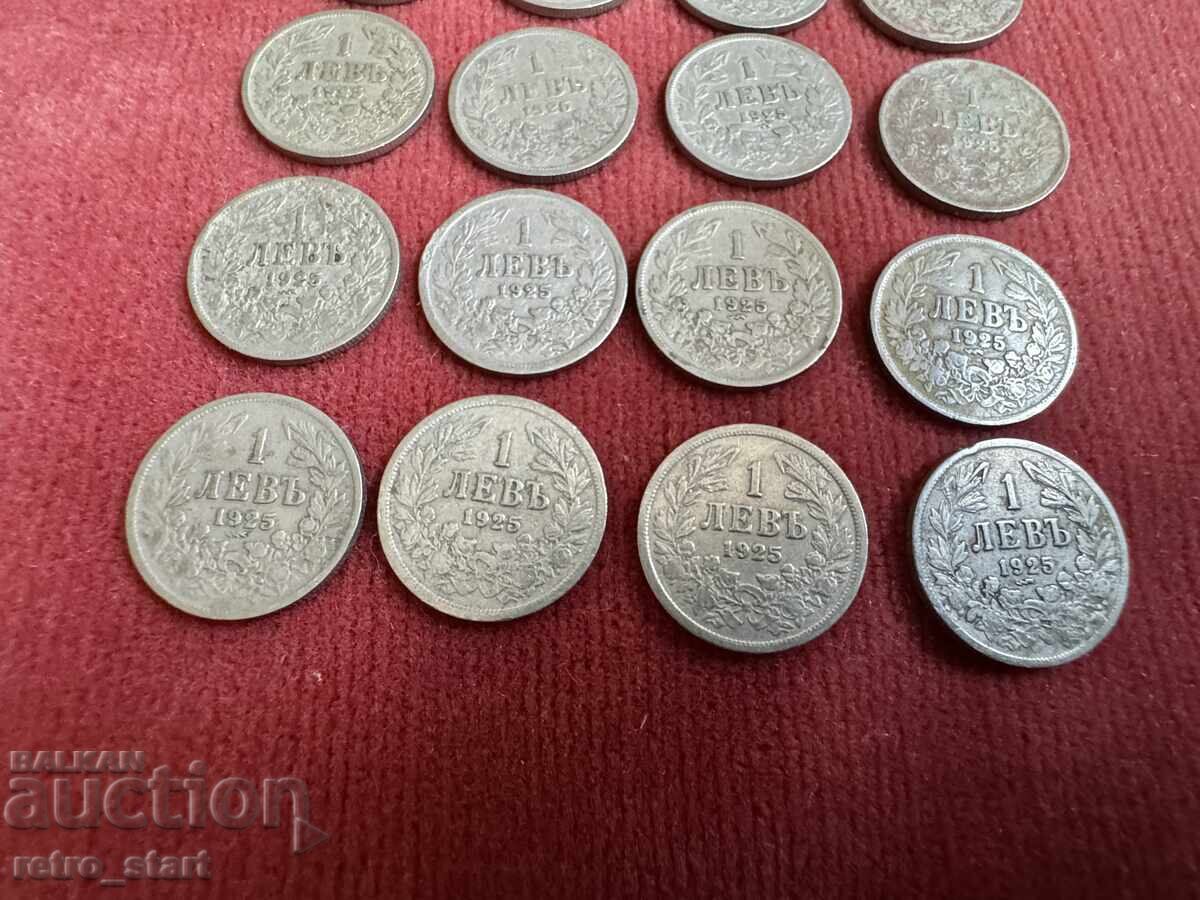 1 лев 1925 година, Лот-16 броя с цена € 16.00 | 31.29 лв.