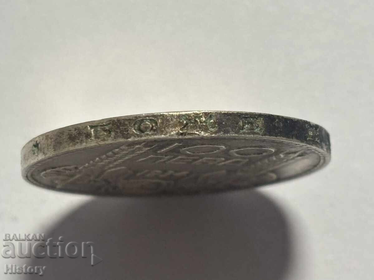 100 BGN 1934 - 5