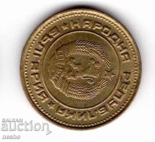 монета bg с цена € 1.00 | 1.96 лв. монета bg с цена € 1.00 | 1.96 лв.