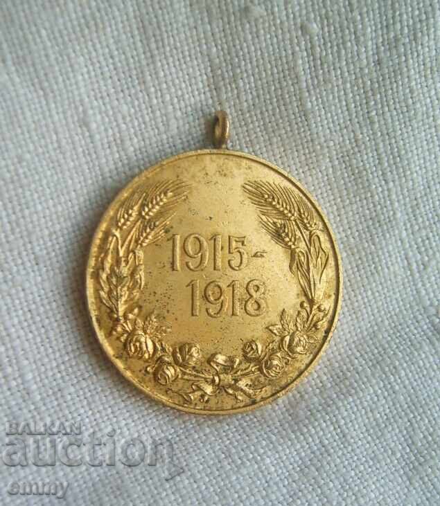 Medalie pentru participare la Primul Război Mondial - 1915-1918 cu preț € 11.00 | 21.51 BGN Medalie pentru participare la Primul Război Mondial - 1915-1918 cu preț € 11.00 | 21.51 BGN