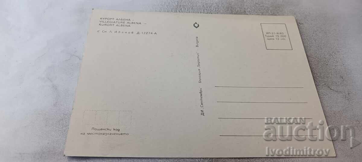 Carte poștală Albena 1983 cu preț € 0.48 | 0.94 BGN Carte poștală Albena 1983 cu preț € 0.48 | 0.94 BGN