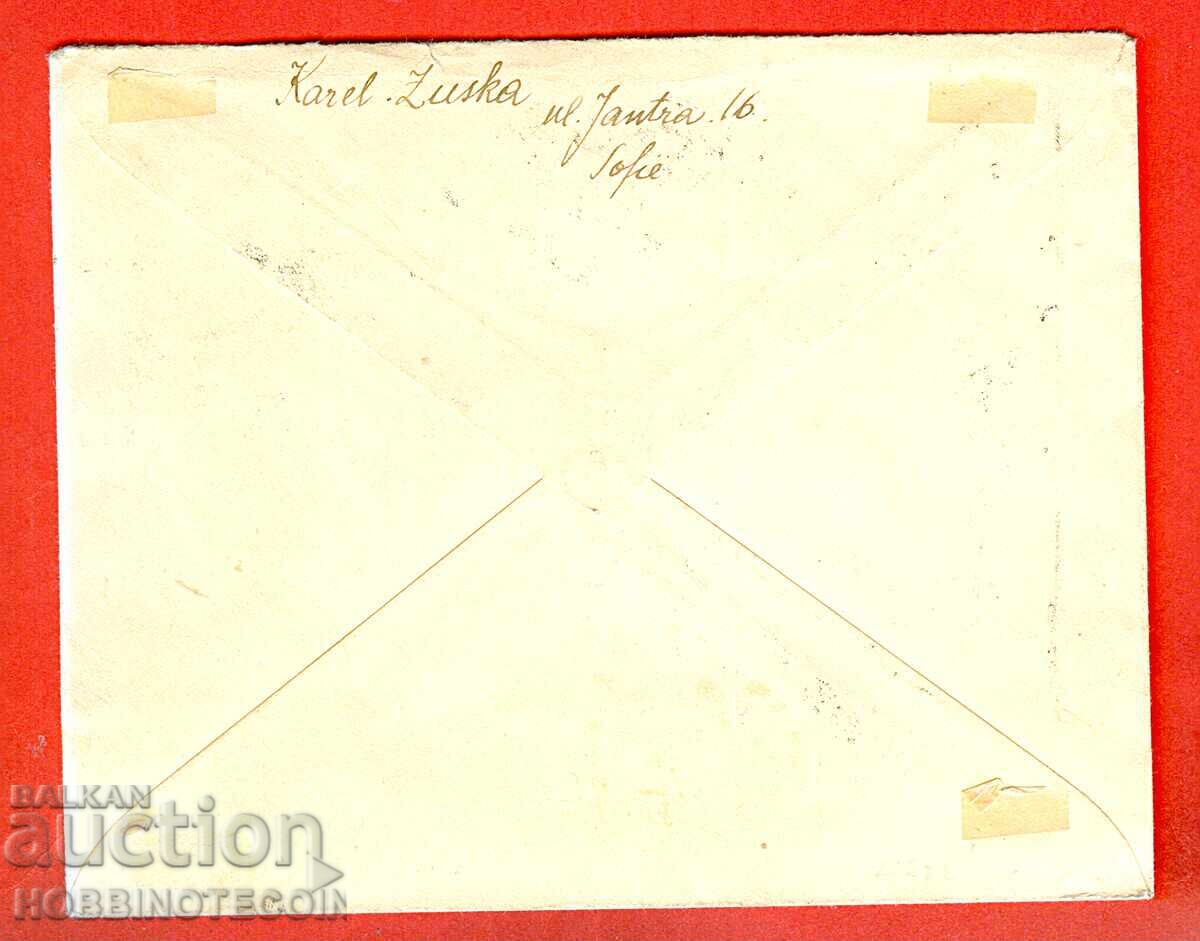 1ST BALKAN GAMES FIRST BALKANIAD 1931 FLOWN ENVELOPE CZECHIA with price € 199.00 | 389.21 BGN 1ST BALKAN GAMES FIRST BALKANIAD 1931 FLOWN ENVELOPE CZECHIA with price € 199.00 | 389.21 BGN