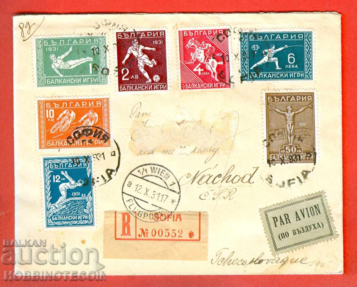 1ST BALKAN GAMES FIRST BALKANIAD 1931 FLOWN ENVELOPE CZECHIA 1ST BALKAN GAMES FIRST BALKANIAD 1931 FLOWN ENVELOPE CZECHIA