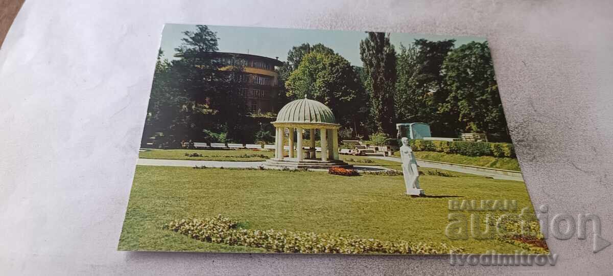 Postcard Bankya The park in front of the children's sanatorium 1986