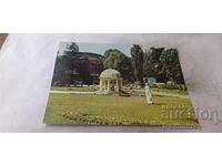 Postcard Bankya The park in front of the children's sanatorium 1986