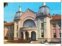 Картичка  България  с.Ягода Ст.Загора Минералната баня*