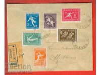 2 II БАЛКАНСКИ ИГРИ ВТОРА БАЛКАНИАДА 1933 ПЪТУВАЛ ПЛИК ПЛЕВЕ