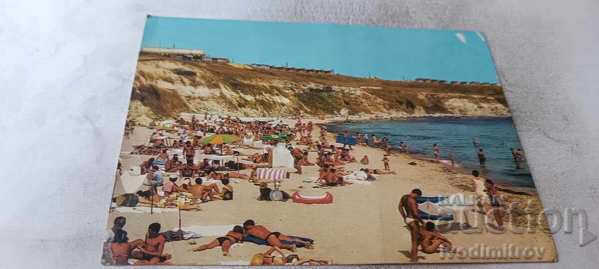 Carte poștală Michurin Beach 1974