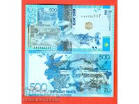 КАЗАХСТАН KAZAKHSTAN 500 тенге issue 2017 - НОВА UNC