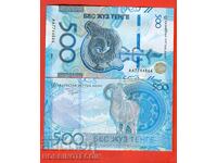 KAZAHSTAN 500 tenge emisiunea 2025 - NOU UNC