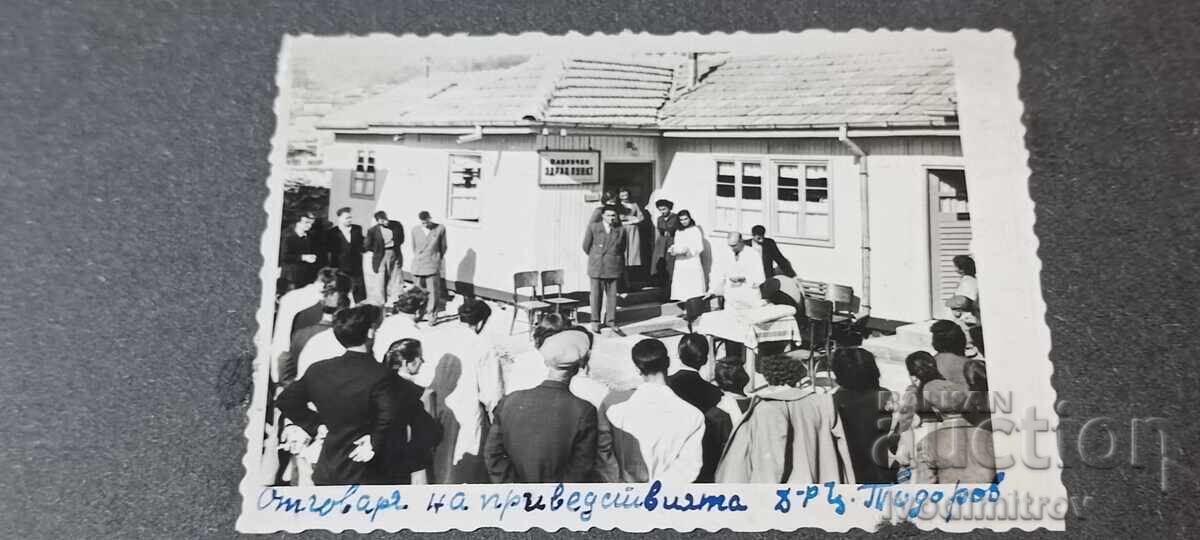 Албум Тетевен Откриването на фабричен здравен пункт 1957 - 7