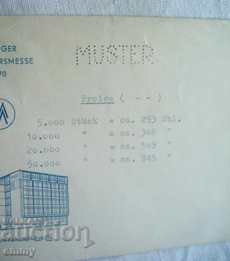 Пощенски плик 1970 - Пролетен панаир Лайпциг, ГДР, Германия с цена € 0.80 | 1.56 лв.