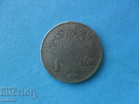 1 dong 1960 Vietnam