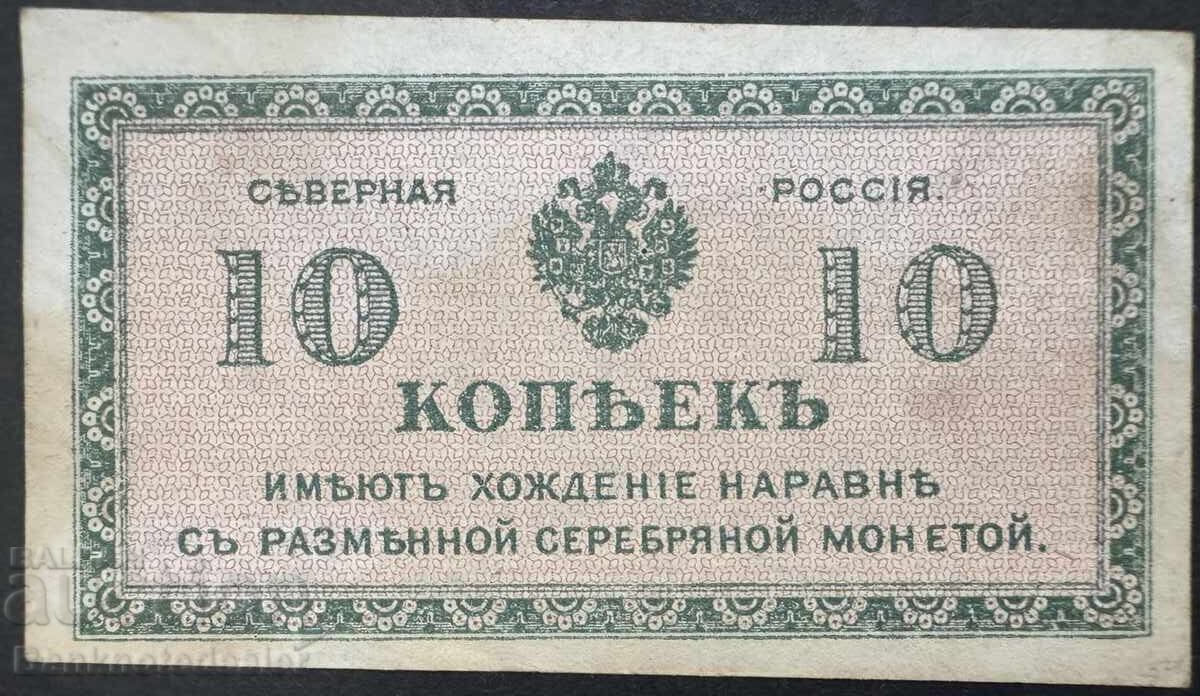 Βόρεια Ρωσία 1918 Κυβέρνηση Τσαϊκόφσκι 10 καπίκια PS131 7 με τιμή € 40.00 | 78.23 BGN Βόρεια Ρωσία 1918 Κυβέρνηση Τσαϊκόφσκι 10 καπίκια PS131 7 με τιμή € 40.00 | 78.23 BGN