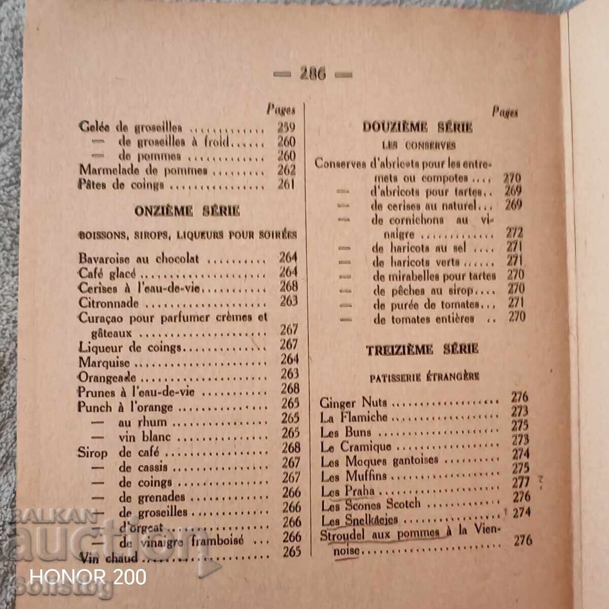 Δύο αντίκες, βιβλία μαγειρικής και ζαχαροπλαστικής, Γαλλία - 7