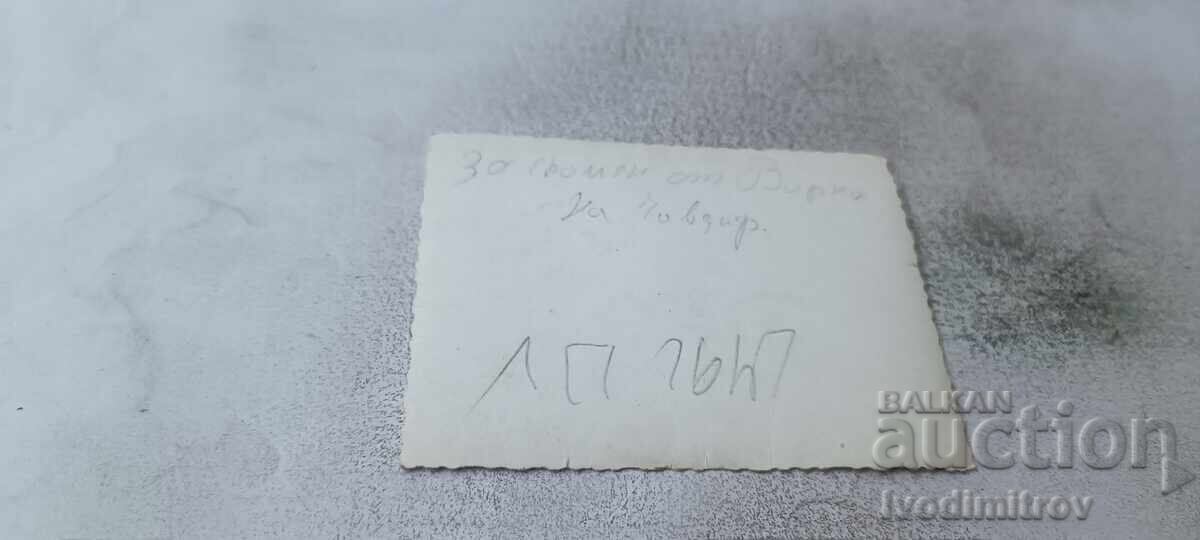 Φωτογραφία Βάρνα Γυναίκες και νέοι στην ακροθαλασσιά με τιμή € 0.84 | 1.64 BGN