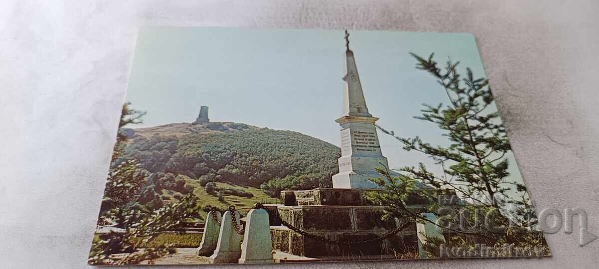 Carte poștală Shipka Monumentul Diviziei a IX-a de infanterie
