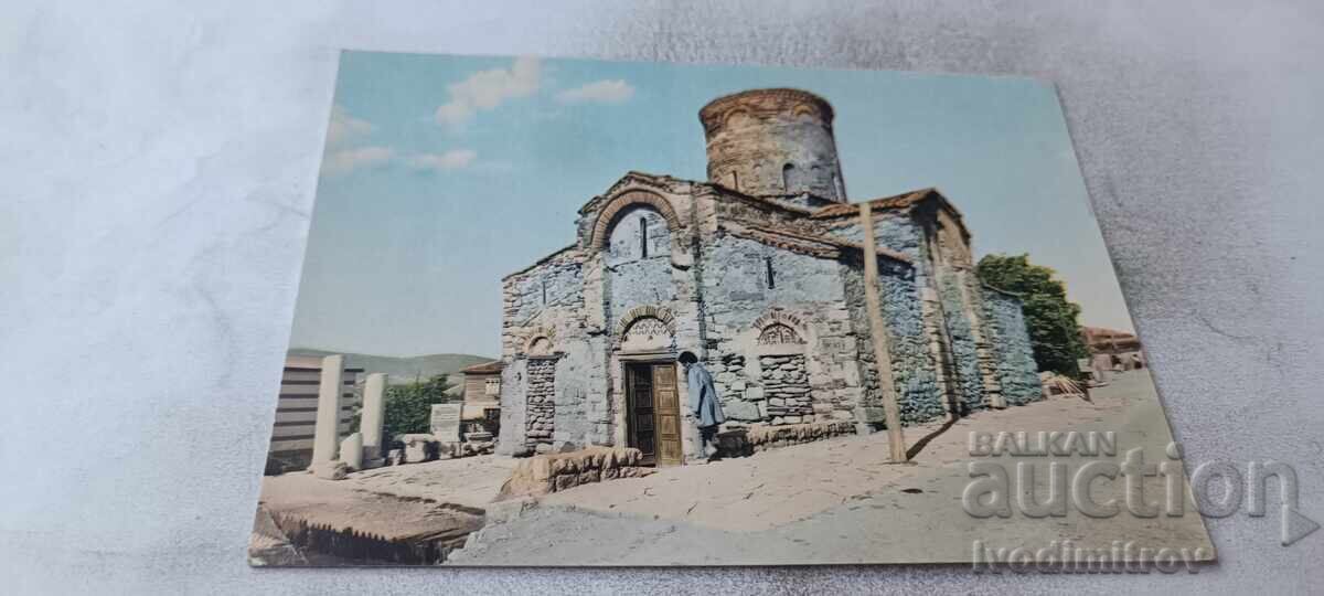 Postcard Nessebar Church of St. John the Baptist 1961 Postcard Nessebar Church of St. John the Baptist 1961