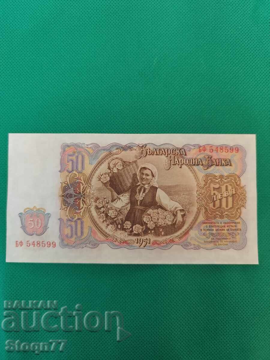 50 leva 1951 UNC with price € 4.00 | 7.82 BGN