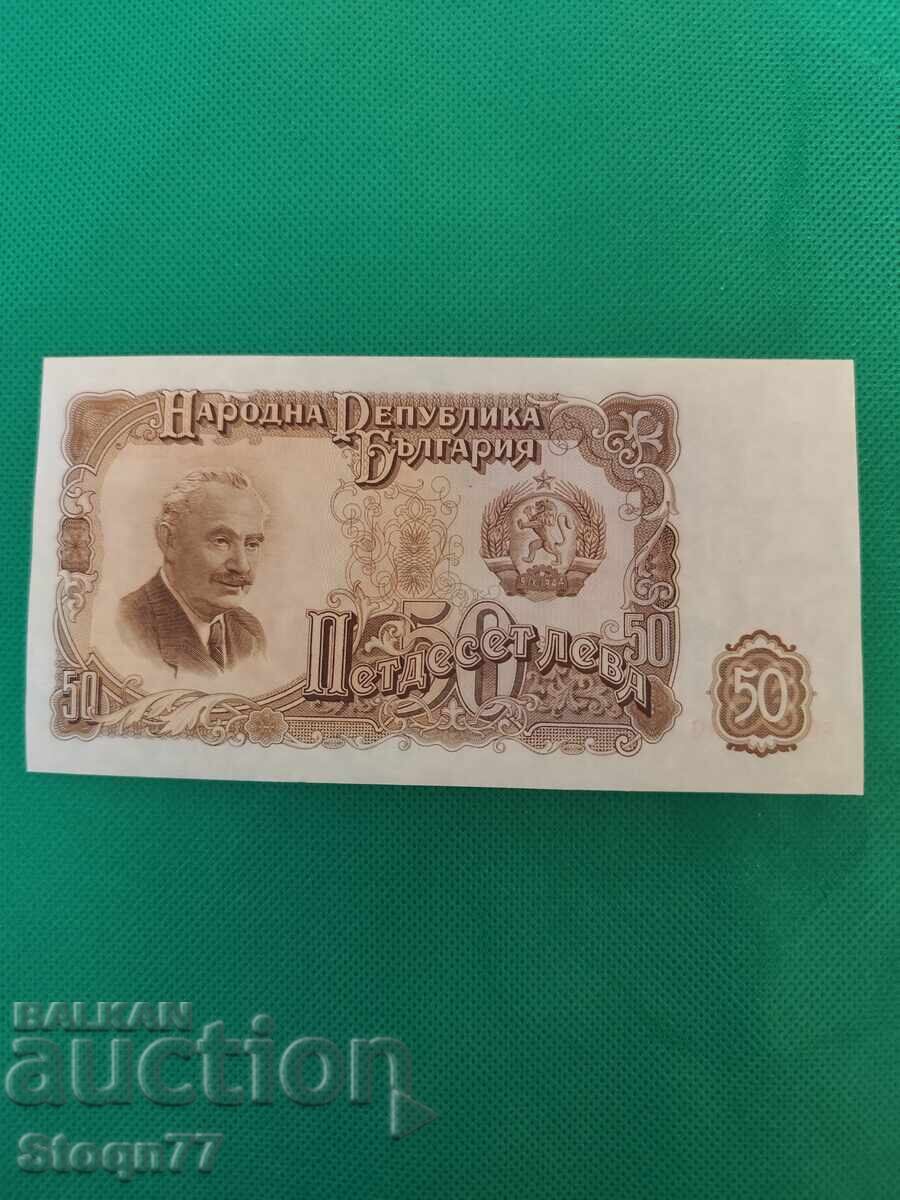 50 leva 1951 UNC