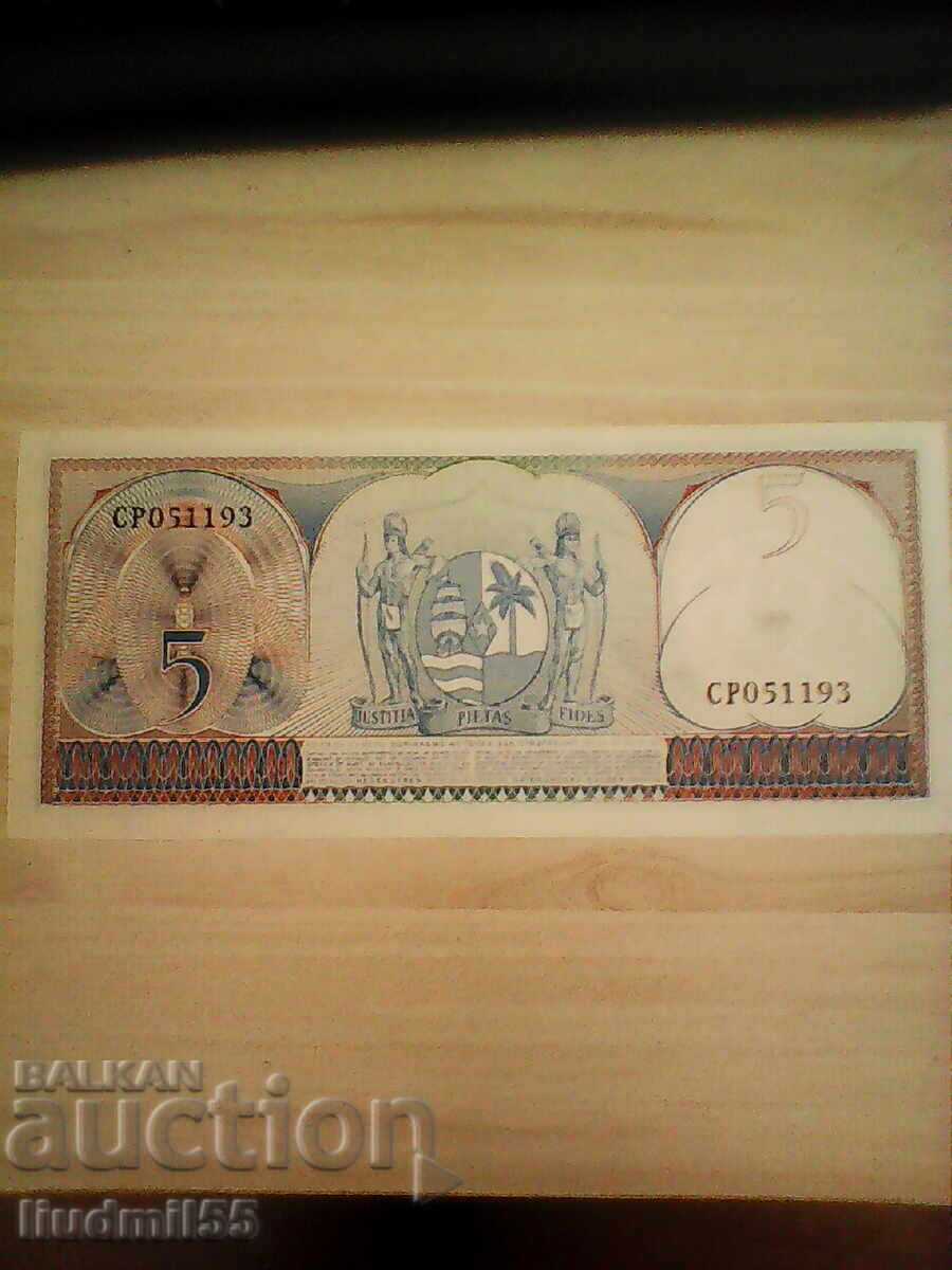 SURINAME 5 GULDEN 1963 NEW UNC with price € 4.00 | 7.82 BGN