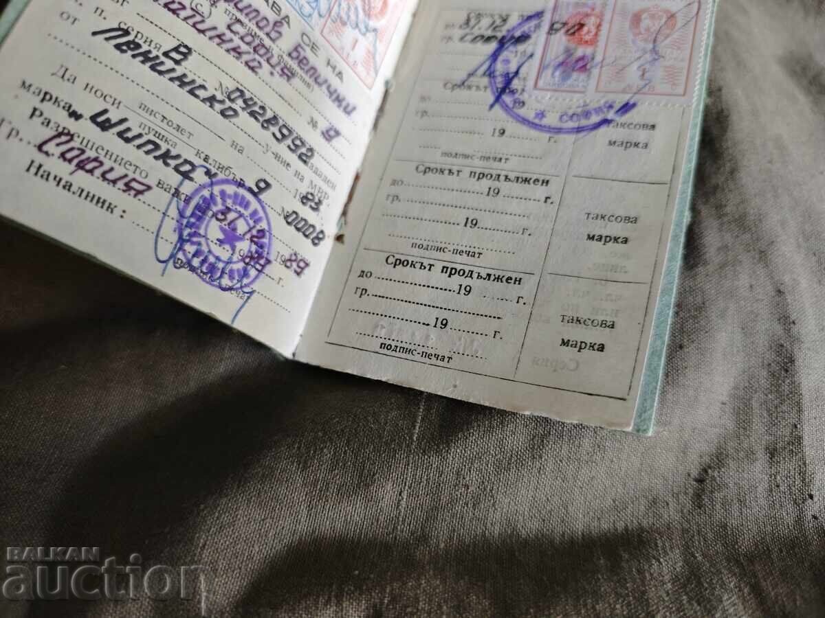 Разрешително за пистолет Шипка 1989 - 1990НРБ с цена € 500.00 | 977.92 лв.