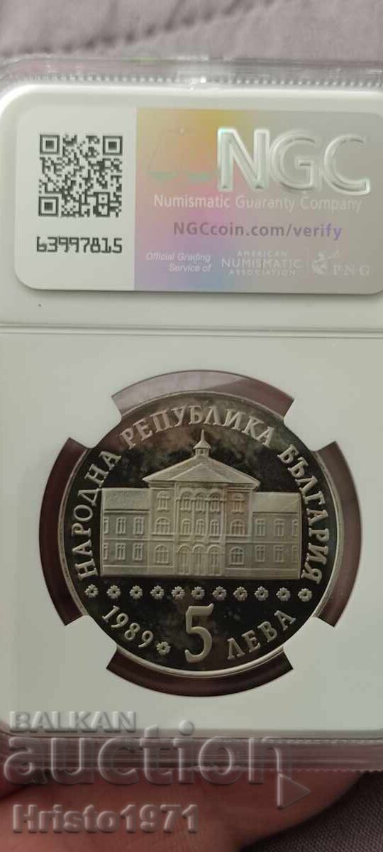 5 BGN 1989 cu preț € 40.00 | 78.23 BGN 5 BGN 1989 cu preț € 40.00 | 78.23 BGN