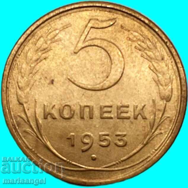 Аукцион 5 копейки 1953 Русия СССР Сталин Аукцион 5 копейки 1953 Русия СССР Сталин
