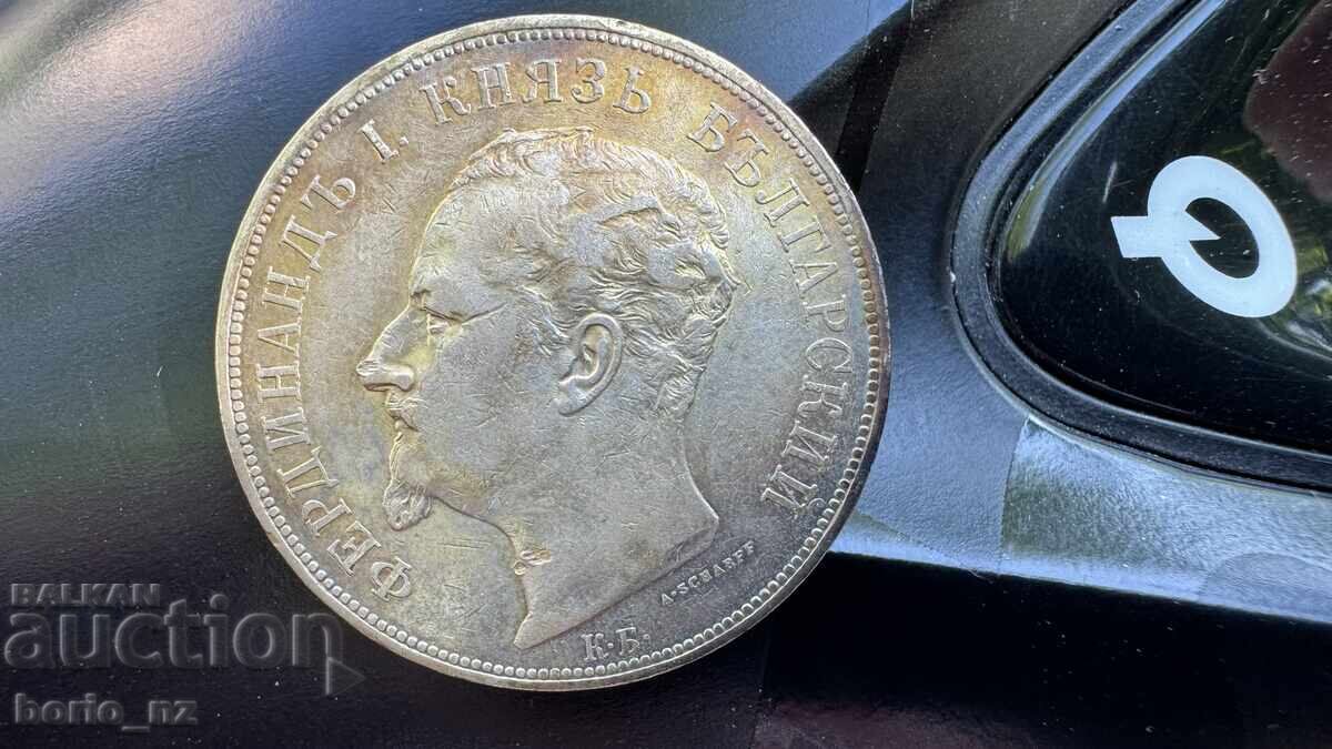 5 leva silver 1892 bzc with price € 61.00 | 119.31 BGN