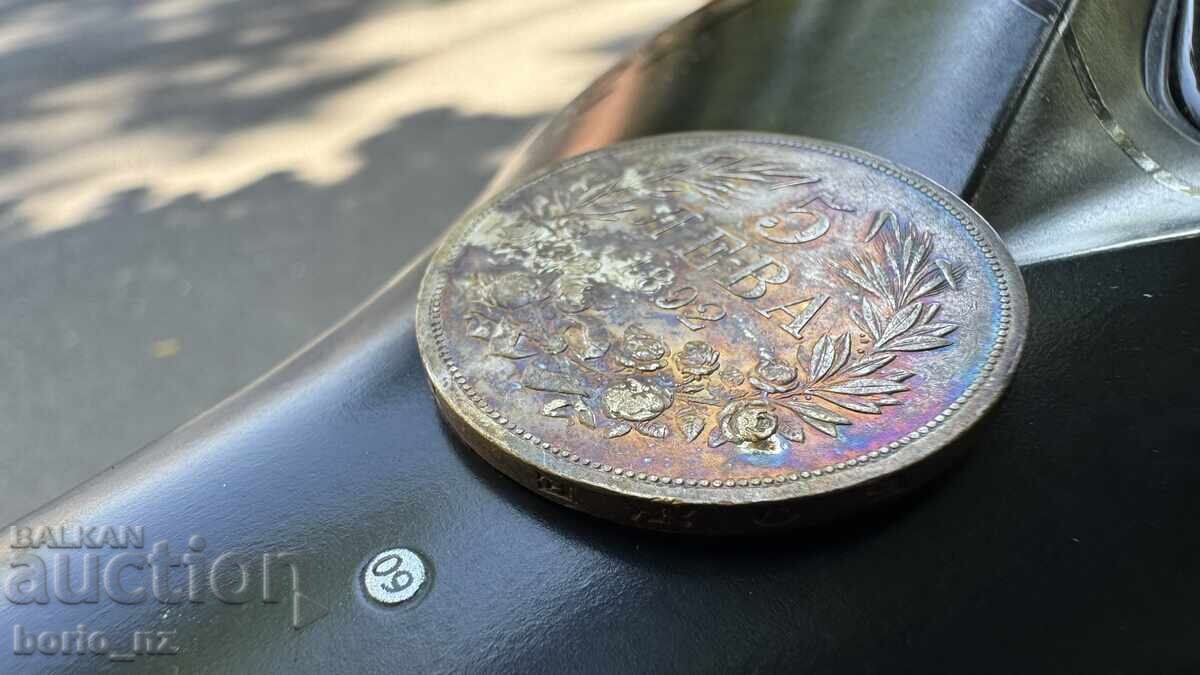 5 leva silver 1892 bzc - 5