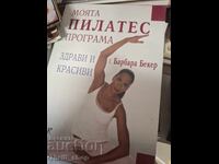 Programul meu de Pilates sănătoși și frumoși cu Barbara Becker
