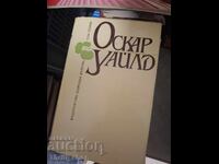 Oscar Wilde